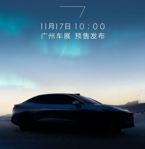 成都163极氪汽车发布智能汽车全域AI，比亚迪的未来服务提升用户体验